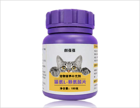 猫氨L-赖氨酸片