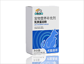 宠物营养补充剂乳铁蛋白粉