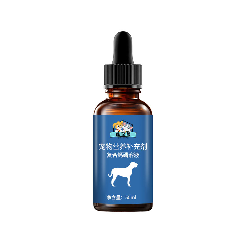 复合钙磷溶液