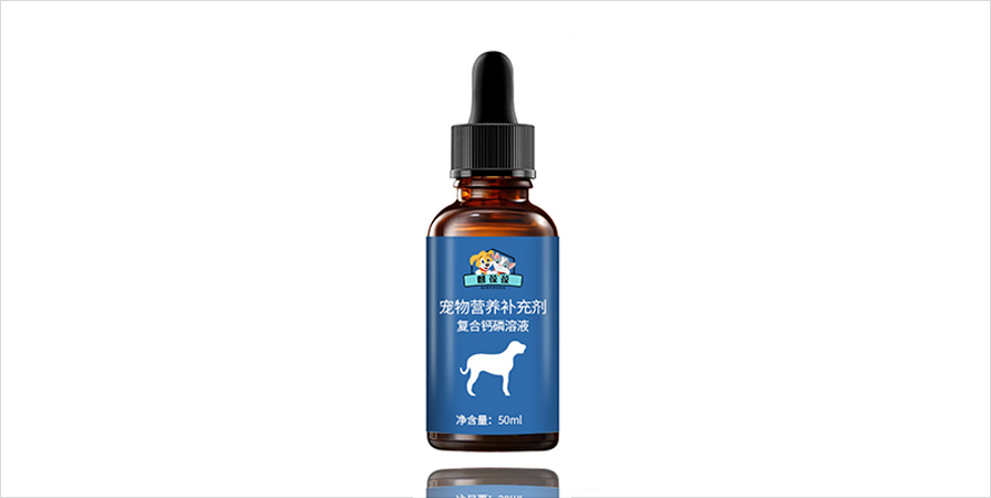 复合钙磷溶液